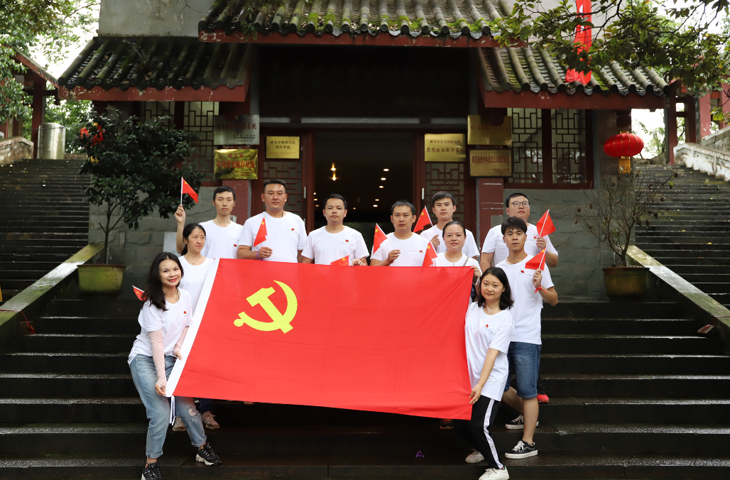 不忘初心，牢記使命，凝聚力量，堅定信仰——成都支部七·一紀念活動