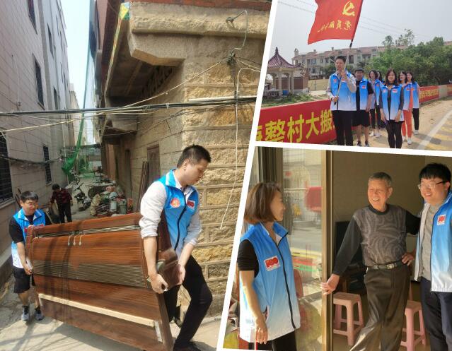 百日攻堅(jiān)、助力經(jīng)營(yíng) ——建發(fā)房產(chǎn)志愿服務(wù)系列報(bào)道（一）